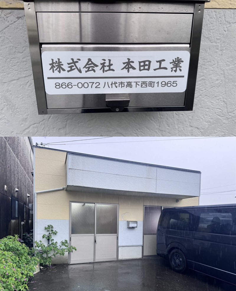About